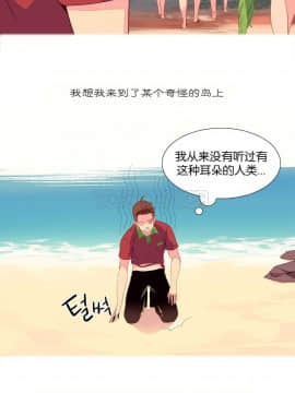 我的世界 1-41話[完結]_01-10_0054