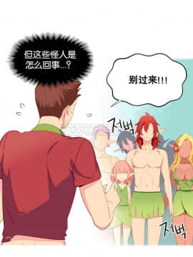 我的世界 1-41話[完結]_01-10_0050