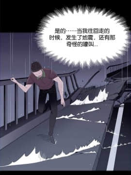 我的世界 1-41話[完結]_01-10_0049