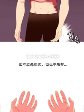 我的世界 1-41話[完結]_01-10_0048