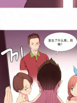 我的世界 1-41話[完結]_01-10_0023