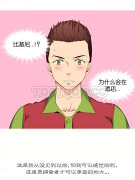我的世界 1-41話[完結]_01-10_0014