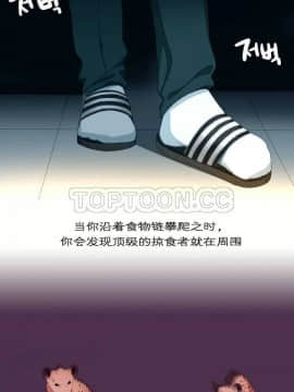我的世界 1-41話[完結]_01-10_0006