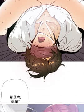 那家，情況 1-74話[完結]_01-39_0751