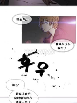 那家，情況 1-74話[完結]_01-39_0651
