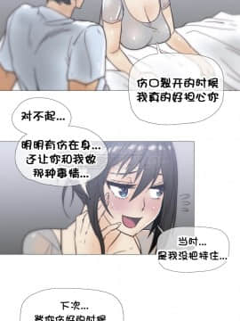 那家，情況 1-74話[完結]_01-39_0549