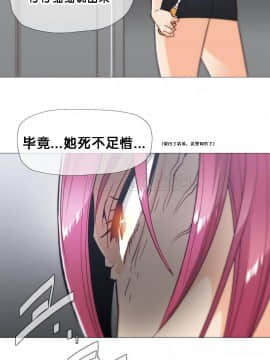 那家，情況 1-74話[完結]_01-39_0459