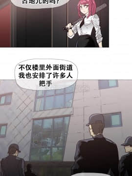 那家，情況 1-74話[完結]_01-39_0345