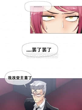 那家，情況 1-74話[完結]_01-39_0331