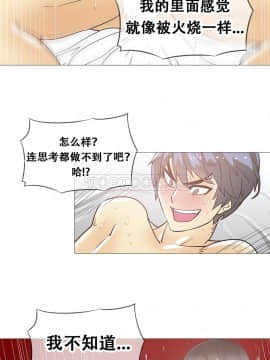那家，情況 1-74話[完結]_01-39_0287