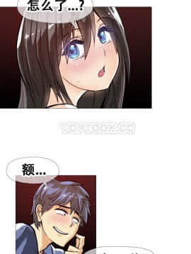 那家，情況 1-74話[完結]_01-39_0250