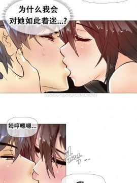 那家，情況 1-74話[完結]_01-39_0247