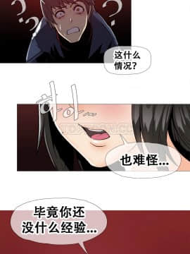那家，情況 1-74話[完結]_01-39_0245