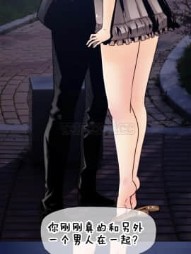那家，情況 1-74話[完結]_01-39_0224
