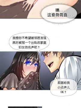 那家，情況 1-74話[完結]_01-39_0181