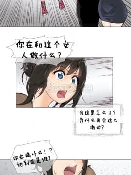 那家，情況 1-74話[完結]_01-39_0096