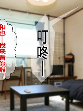 [春葉流亭][怒ると怖い母さんだけど喘ぎ聲は可愛い][中国翻訳]_018