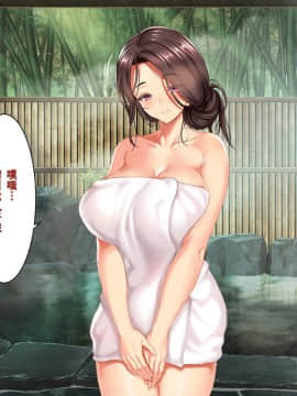 [クレスタ (呉マサヒロ)] Go To コヅクリ ～おれが過疎化の進む田舎の村で適齢期の女たちへの種付をお願いされたワケ～ [中国翻訳]_094