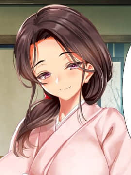 [クレスタ (呉マサヒロ)] Go To コヅクリ ～おれが過疎化の進む田舎の村で適齢期の女たちへの種付をお願いされたワケ～ [中国翻訳]_178