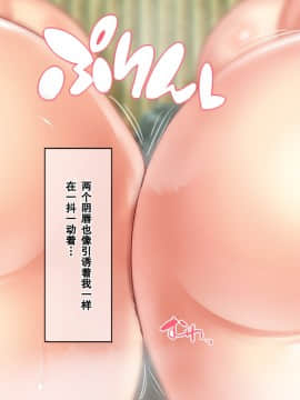 [クレスタ (呉マサヒロ)] Go To コヅクリ ～おれが過疎化の進む田舎の村で適齢期の女たちへの種付をお願いされたワケ～ [中国翻訳]_446