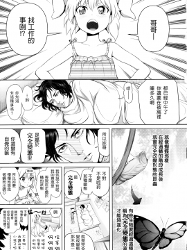 [大塚麗夏] どろりっチュ_143