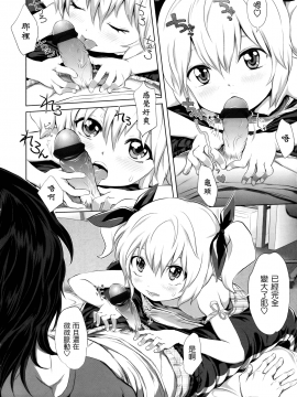 [大塚麗夏] どろりっチュ_148