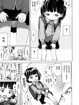 [大塚麗夏] どろりっチュ_191