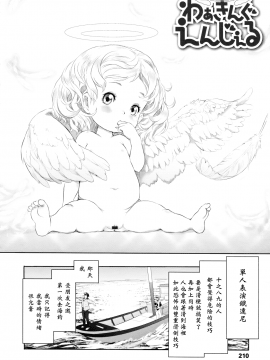[大塚麗夏] どろりっチュ_210