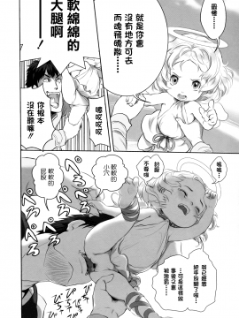 [大塚麗夏] どろりっチュ_216