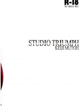 [不可视汉化] (C88) [STUDIO TRIUMPH (むとうけいじ)] アストラルバウトVer.31 (トゥハート2)_34