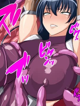 [紫苑汉化组] [てぃたーにあ] 対魔忍ア〇ギ～完全敗北CG集～ (対魔忍アサギ)_006