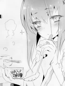 [白杨汉化组] (サンクリ2015 Summer) [かみしき (守月史貴)] 大鳳が深海棲艦に堕チタラ 特典小冊子 | 如果大凤堕落成为深海舰队的话 特典小册子 (艦隊これくしょん -艦これ-)_06