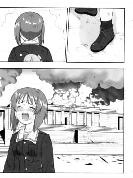 [零星汉化组] (C86) [蛸壷屋 (TK)] ゆきゆきて戦車道 黒森峰の戦い (ガールズ&パンツァー)_68