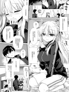 [脸肿汉化组] [D・N・A.Lab. (ミヤスリサ)] しゅうがくりょこうハードコア_18