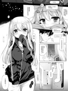 [脸肿汉化组] [D・N・A.Lab. (ミヤスリサ)] しゅうがくりょこうハードコア_20