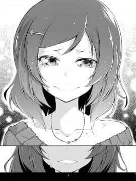 [Dokiki漢化組] (C87) [LIMIT (結うき。, ガイ)] 漫ろな愛の隠し方。 (ラブライブ!)_02