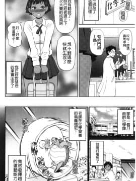 [風的工房][ジョン・K・ぺー太] 肉穴フルパッケージ 肉穴 Full Package_風的工房146