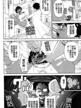 [風的工房][ジョン・K・ぺー太] 肉穴フルパッケージ 肉穴 Full Package_風的工房160