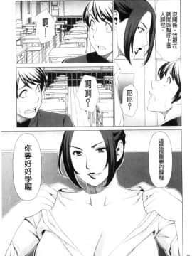 [風的工房][タカスギコウ] My Fair MILF_風的工房024