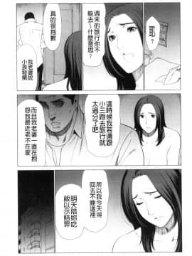 [風的工房][タカスギコウ] My Fair MILF_風的工房034