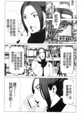 [風的工房][タカスギコウ] My Fair MILF_風的工房035