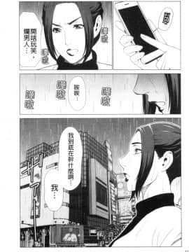 [風的工房][タカスギコウ] My Fair MILF_風的工房036