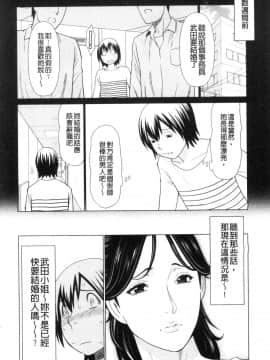 [風的工房][タカスギコウ] My Fair MILF_風的工房119