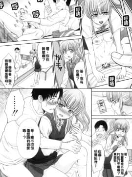 [風的工房][板場広し] 妹とやってしまったし、妹の友達ともやってしまった 妹妹被我上了之後、妹的朋友們也被我上個不停_風的工房020
