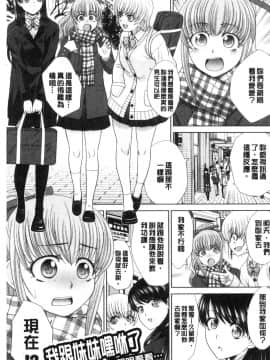 [風的工房][板場広し] 妹とやってしまったし、妹の友達ともやってしまった 妹妹被我上了之後、妹的朋友們也被我上個不停_風的工房035