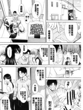 [風的工房][板場広し] 妹とやってしまったし、妹の友達ともやってしまった 妹妹被我上了之後、妹的朋友們也被我上個不停_風的工房036