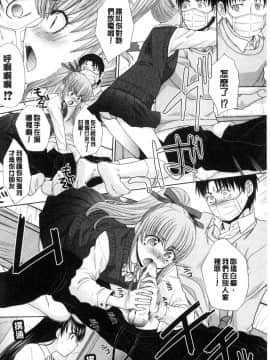 [風的工房][板場広し] 妹とやってしまったし、妹の友達ともやってしまった 妹妹被我上了之後、妹的朋友們也被我上個不停_風的工房038