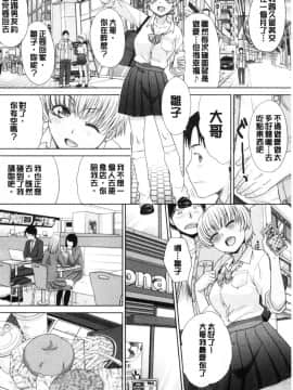 [風的工房][板場広し] 妹とやってしまったし、妹の友達ともやってしまった 妹妹被我上了之後、妹的朋友們也被我上個不停_風的工房086