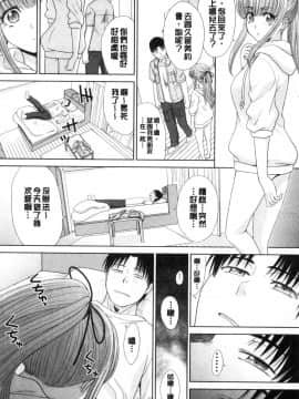 [風的工房][板場広し] 妹とやってしまったし、妹の友達ともやってしまった 妹妹被我上了之後、妹的朋友們也被我上個不停_風的工房094
