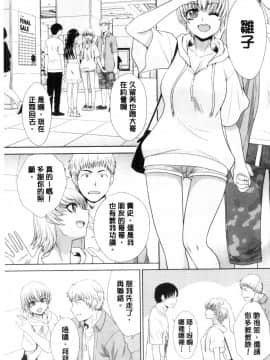 [風的工房][板場広し] 妹とやってしまったし、妹の友達ともやってしまった 妹妹被我上了之後、妹的朋友們也被我上個不停_風的工房105